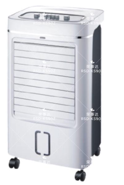 RSD-KS90Z单冷空调扇