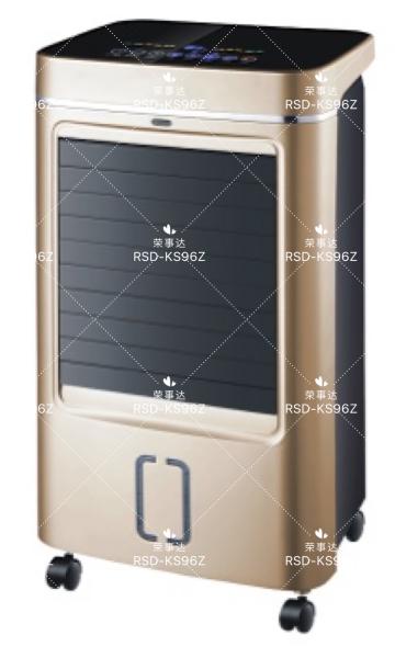 RSD-KS96Z冷暖电子空调扇